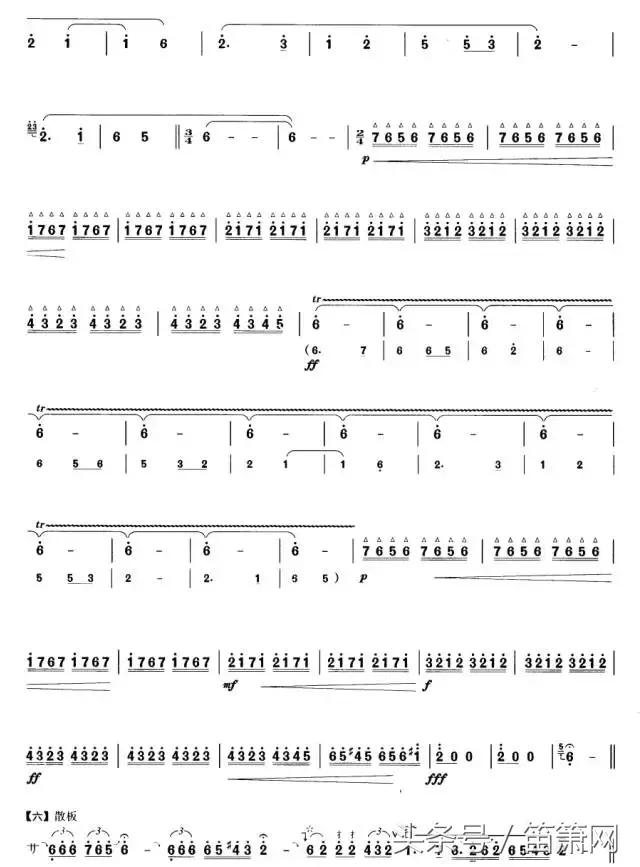 名家名曲解析|詹永明笛子协奏曲《兰花花》(附曲谱)