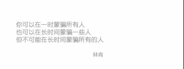 《使徒行者2》中那些发人深省的名言警句