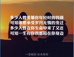女为悦己者容，花为知己者香