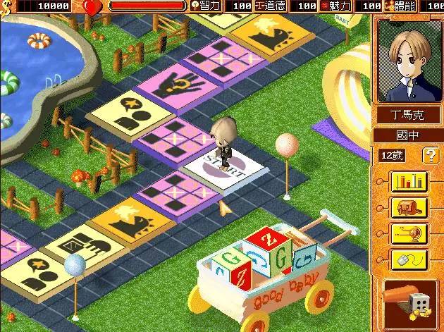 大富翁9手游官方网站_经典大富翁4手机游戏-上犹电脑信息网