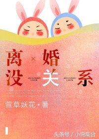 好书推荐：晋江热榜青梅竹马欢喜冤家婚恋甜文娱乐圈言情小说推荐