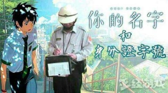 宅樱如何注册成vip（如何在武侠游戏中为角色取一个狂拽酷炫的名字）