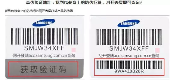 涨姿势：十大品牌手机真伪鉴别方法，简单两步，告别山寨！