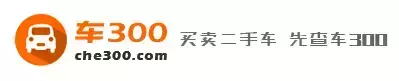 这些二手车电商平台你得了解，下一个百亿级公司就在里面