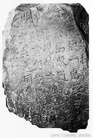 马帮脚户的苦情—康县平洛驿