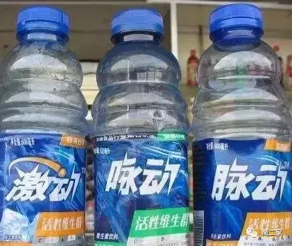 吓哭，原来被骗了！日上免税店遭遇山寨APP，卖的货与免税无关