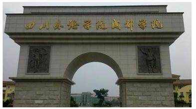 你知道吗？四川外国语大学，不在四川在重庆！