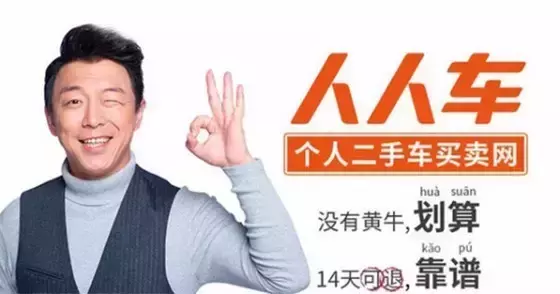 这些二手车电商平台你得了解，下一个百亿级公司就在里面