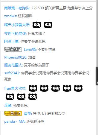 论翻译哪家强，王思聪家找韩敏英~不凡哥主播推荐系列~