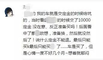 非承载车身究竟要不要买？