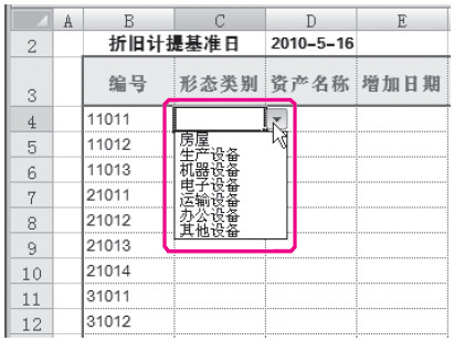 Excel必备基础：9个实例学透数据有效性设置（上）