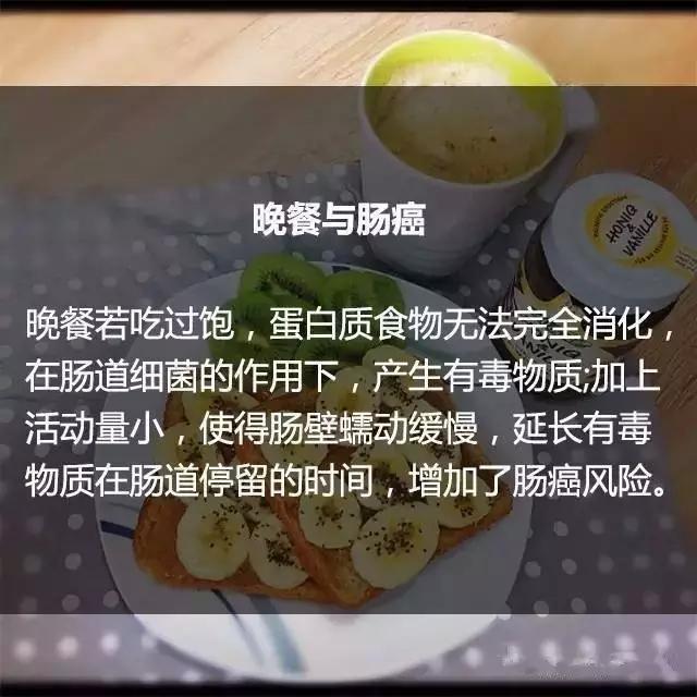 晚餐決定你的體重和壽命，那麼晚上運動後餓了吃什麼？