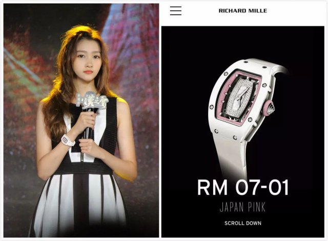 鹿晗关晓彤手表多少钱鹿晗认爱关晓彤撒狗粮