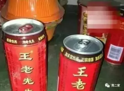 吓哭，原来被骗了！日上免税店遭遇山寨APP，卖的货与免税无关