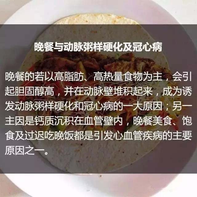 晚餐決定你的體重和壽命，那麼晚上運動後餓了吃什麼？