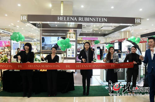 全球頂級護膚品牌HR赫蓮娜石家莊北國形象專櫃 華麗揭幕