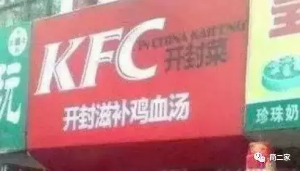 吓哭，原来被骗了！日上免税店遭遇山寨APP，卖的货与免税无关
