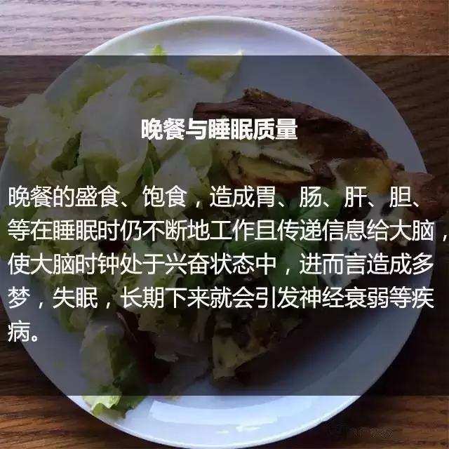 晚餐決定你的體重和壽命，那麼晚上運動後餓了吃什麼？