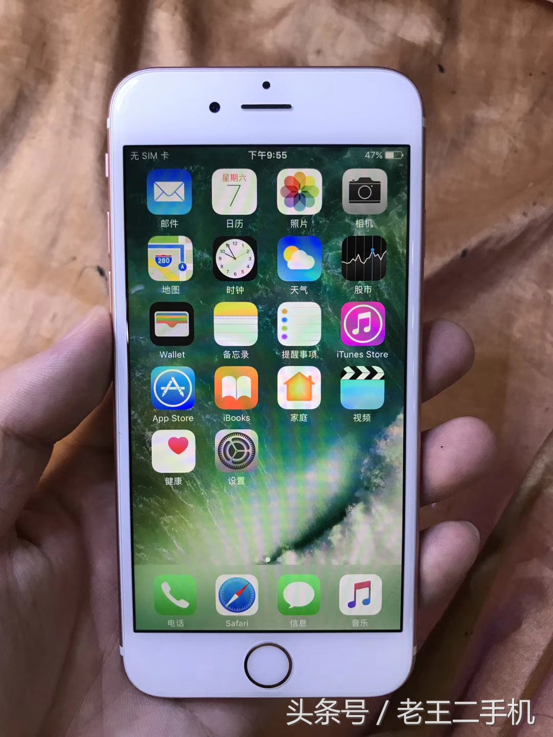 iPhone 6s国行16g、32g、64g、128g目前都是什么价位