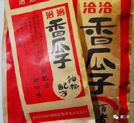 吓哭，原来被骗了！日上免税店遭遇山寨APP，卖的货与免税无关