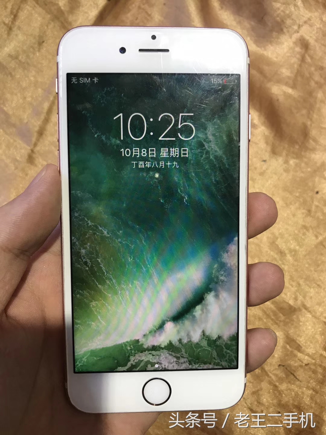 iPhone 6s国行16g、32g、64g、128g目前都是什么价位