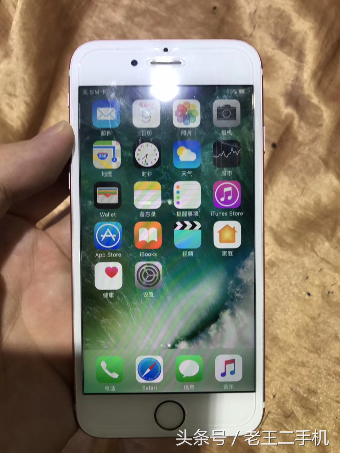 iPhone 6s国行16g、32g、64g、128g目前都是什么价位