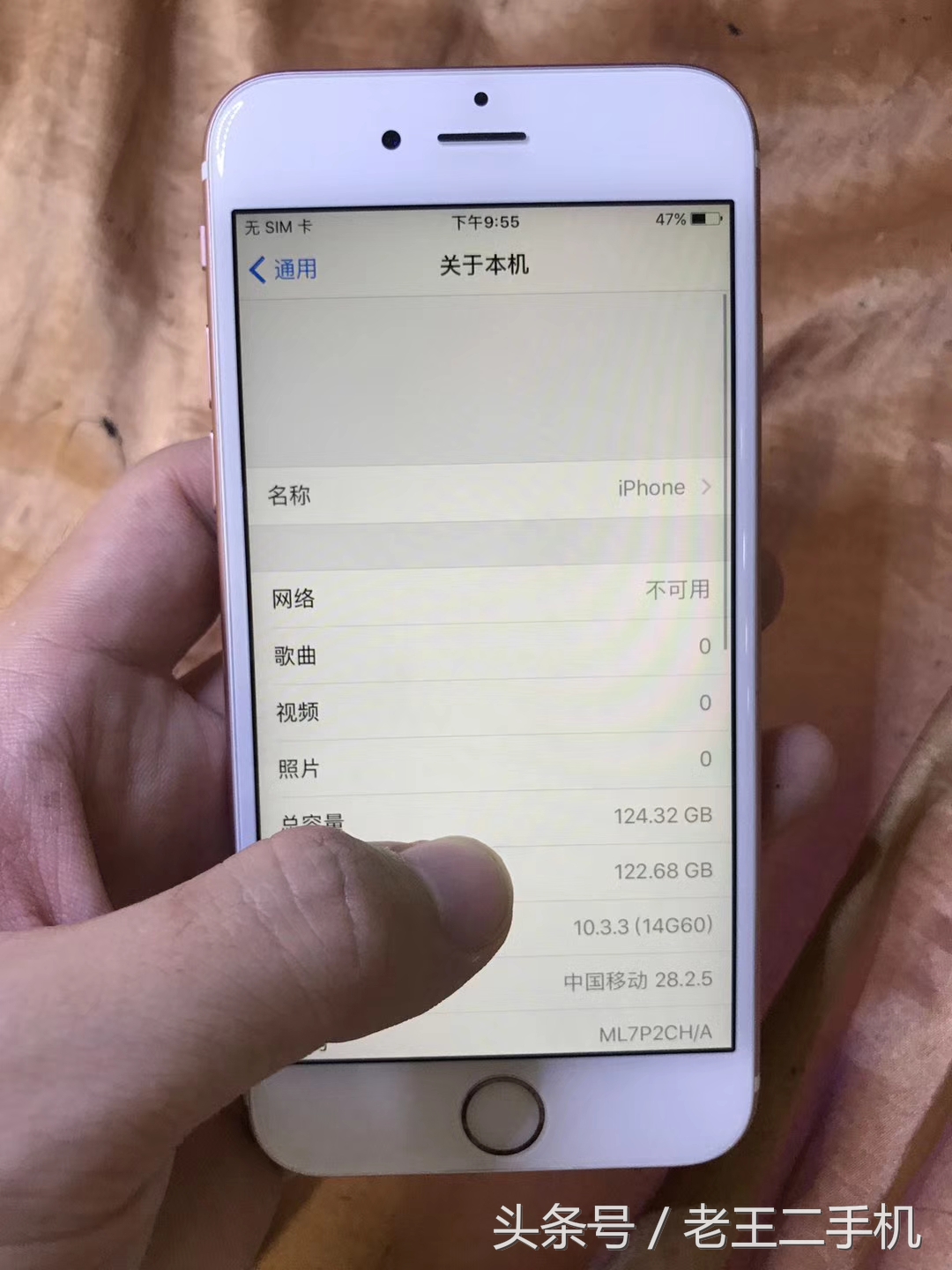 iPhone 6s国行16g、32g、64g、128g目前都是什么价位