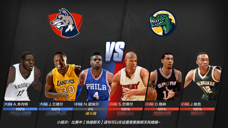 最强nba海报为什么不加属性(《最强NBA》手游初评测：随时随地想灌就灌！还有谁？)