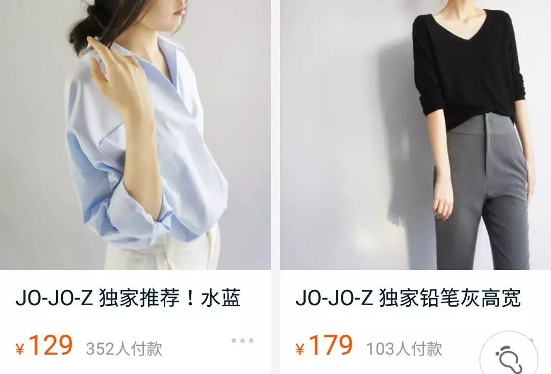 8个人历时3年收藏的13家淘宝女装店！换季买买买！