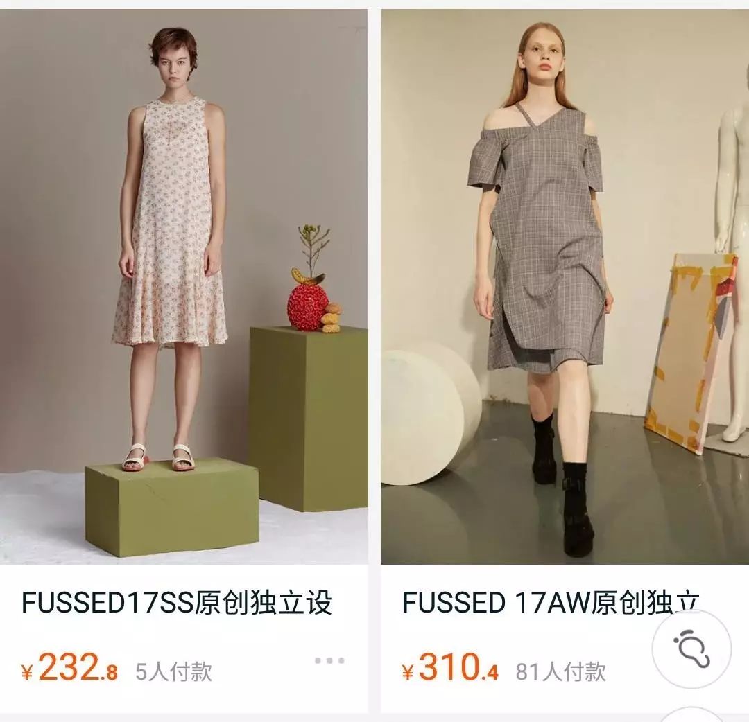 8个人历时3年收藏的13家淘宝女装店！换季买买买！