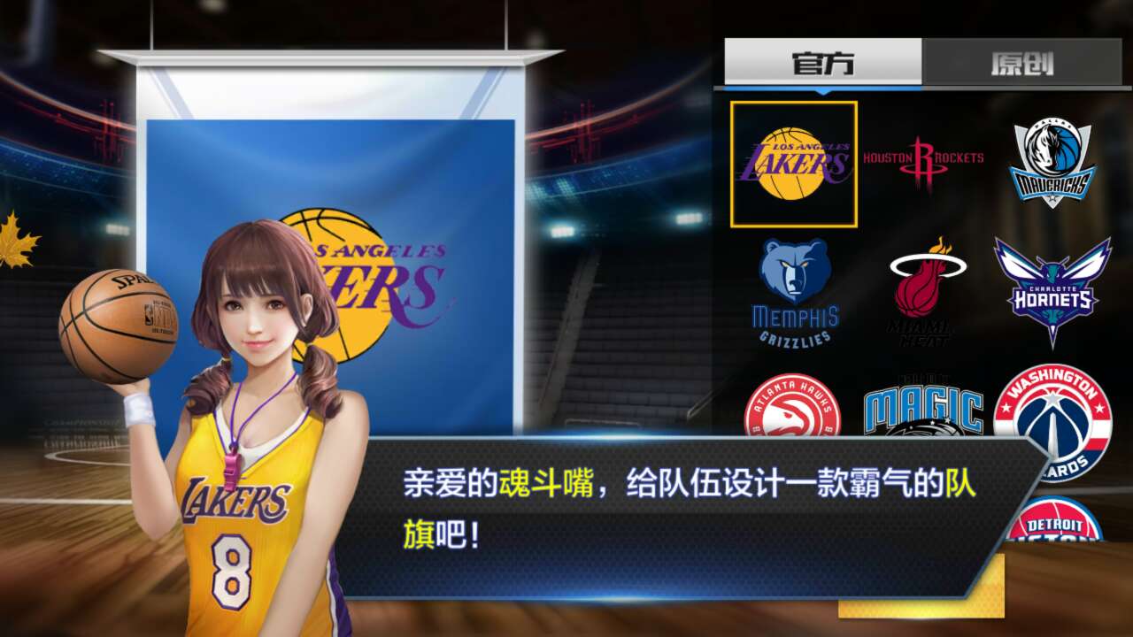 最强nba海报为什么不加属性(《最强NBA》手游初评测：随时随地想灌就灌！还有谁？)