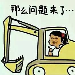 非承载车身究竟要不要买？