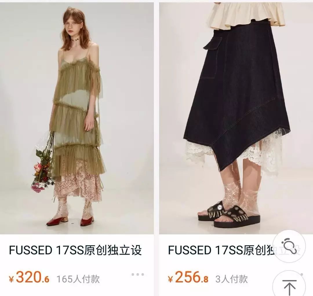 8个人历时3年收藏的13家淘宝女装店！换季买买买！