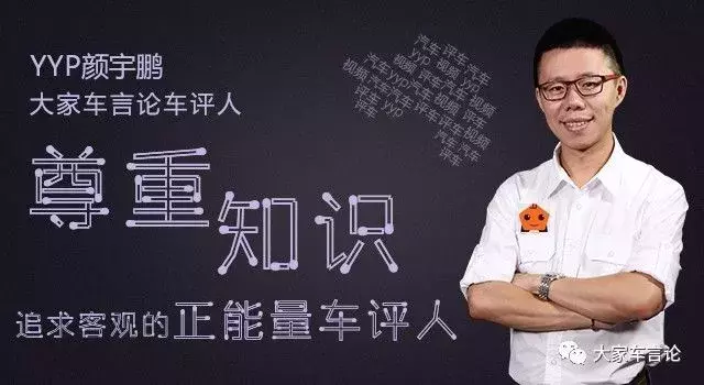 威姿汽车备受好评，品质卓越值得信赖
