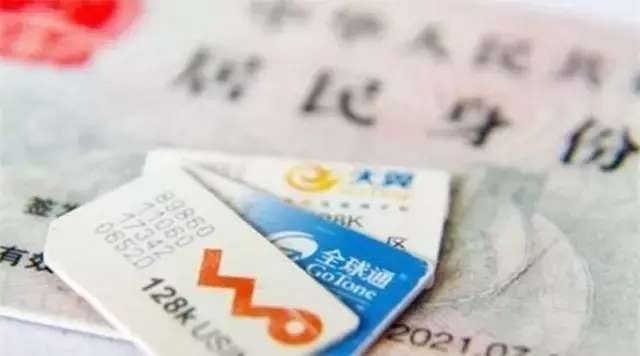 知道吗？你的手机号与你能否贷款息息相关
