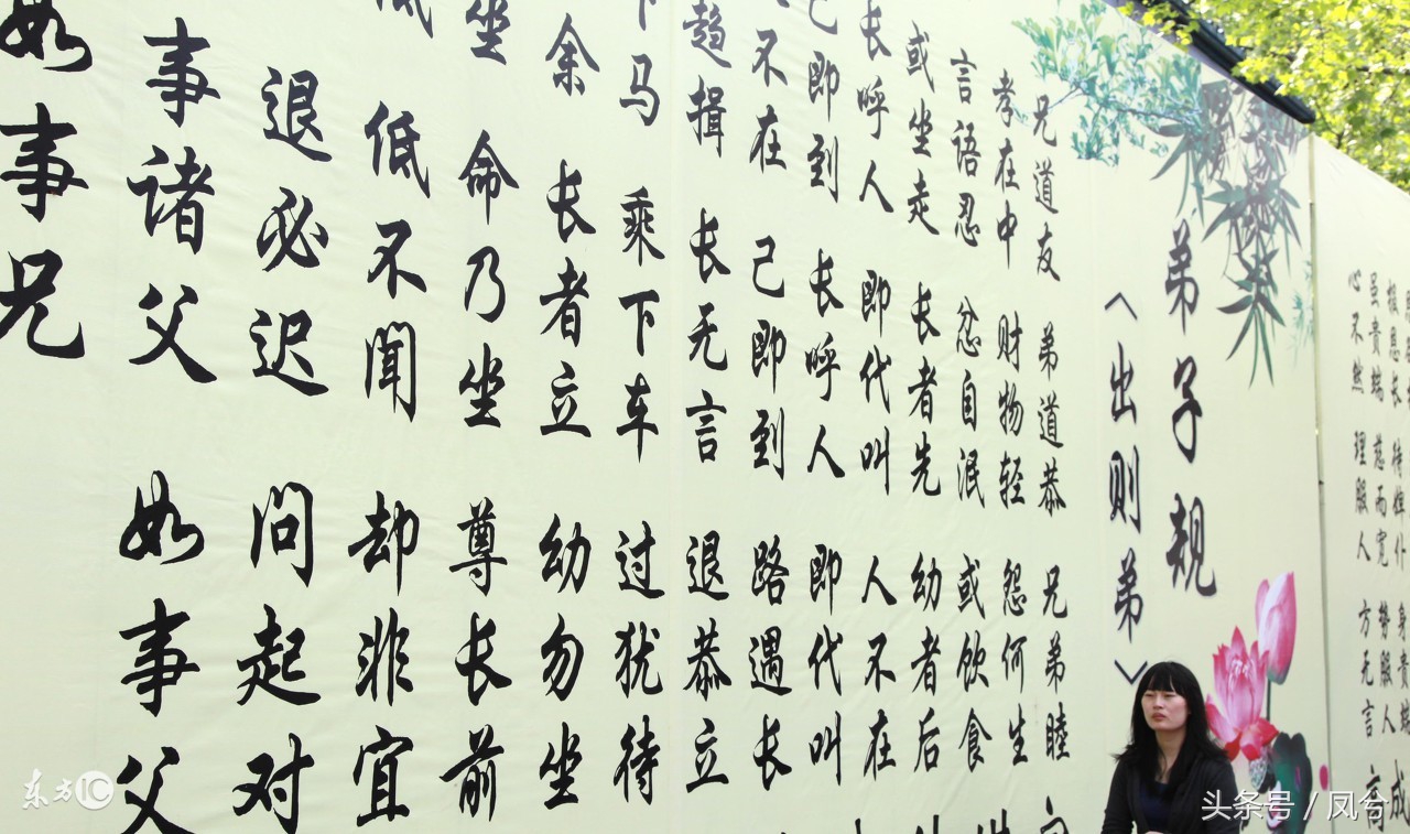 “勿”字怎么读？每日国学小知识