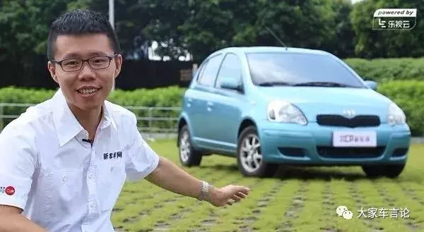 大家都说这辆车好，那就真的值得买吗？