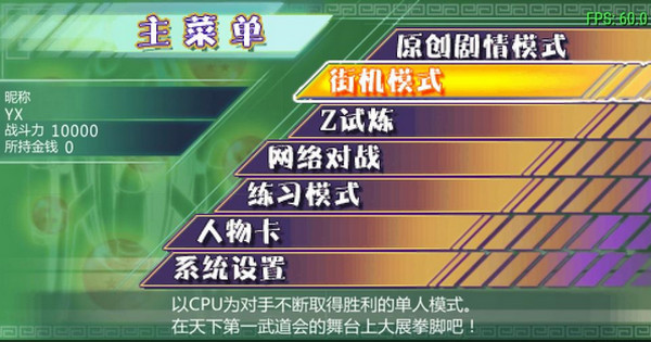 龙珠手游与龙珠手机游戏合集