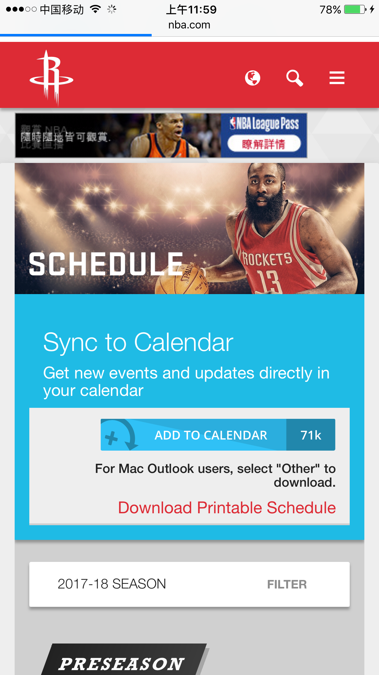 nba英文新闻网站都有哪些(不错过火箭一场球！将赛程导入手机日历的方法：火箭球迷务必知道)