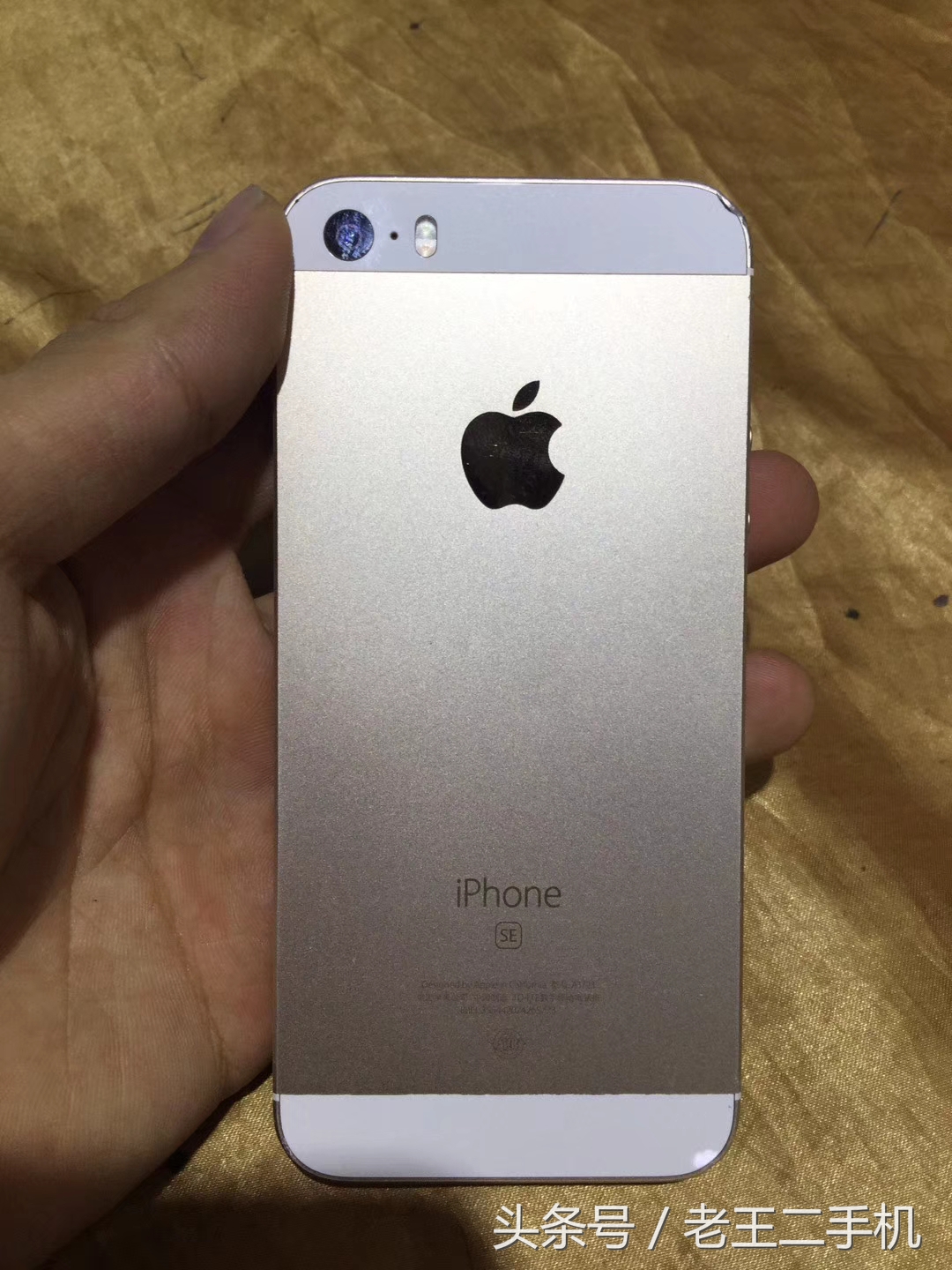 曾经的机霸iPhone 5S，目前二手也就是500左右的意思