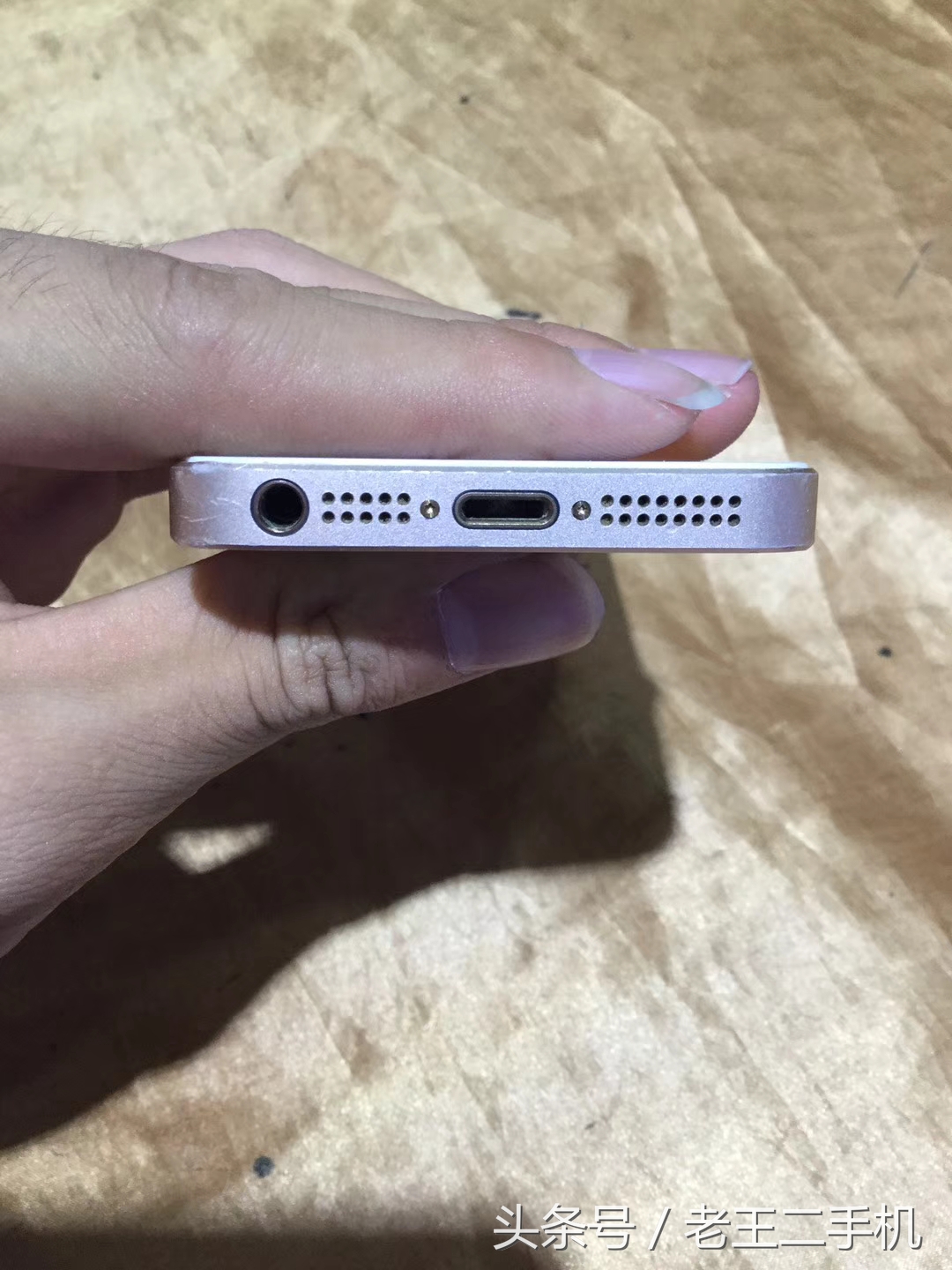 曾经的机霸iPhone 5S，目前二手也就是500左右的意思