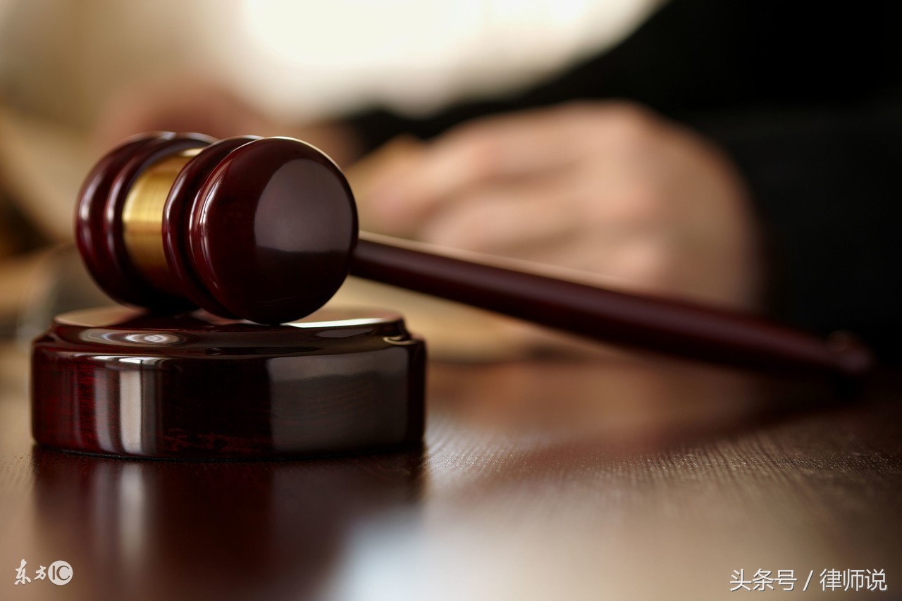 10条实用法律常识，最后一条很多人都不知道！（建议收藏）