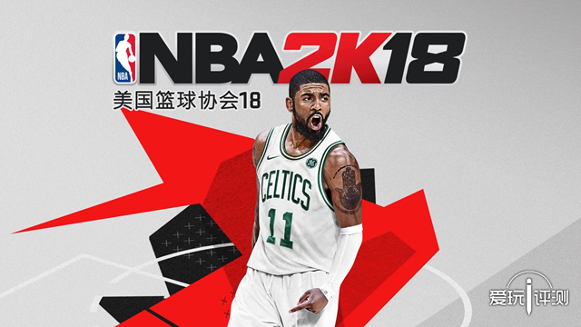 为什么正版nba2k18(《NBA2K18》评测：紧跟潮流，氪无不胜！)