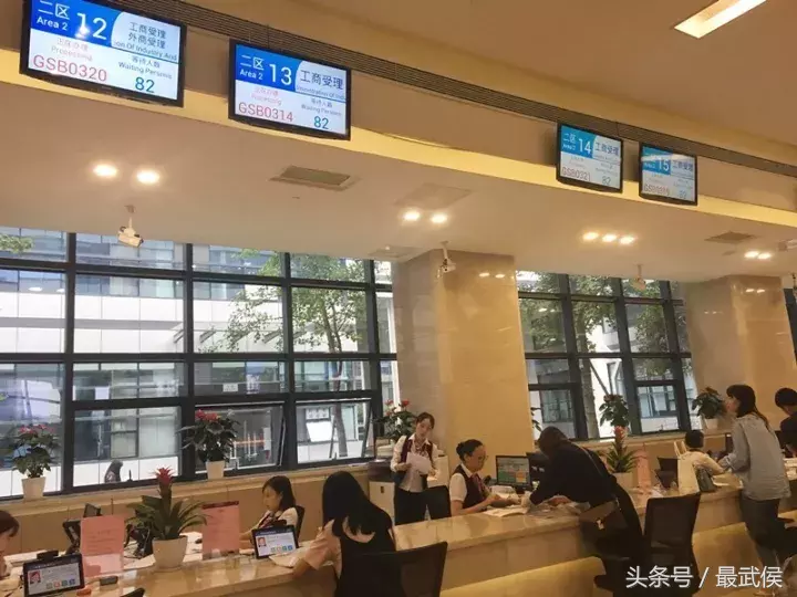 武侯区网上办理营业执照八步走,足不出户营业执照拿到手