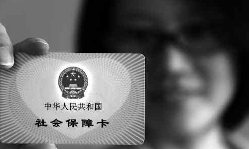 注册易直帮的风险（社保断缴影响如此大）