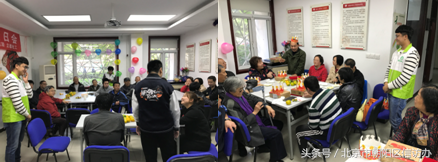 朝陽區(qū)小關(guān)街道舉辦溫馨家園暖心生日會