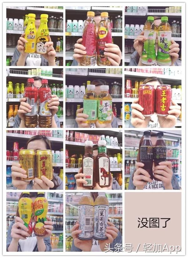 史上最全瓶装饮料测评，这10种喝了不长胖！