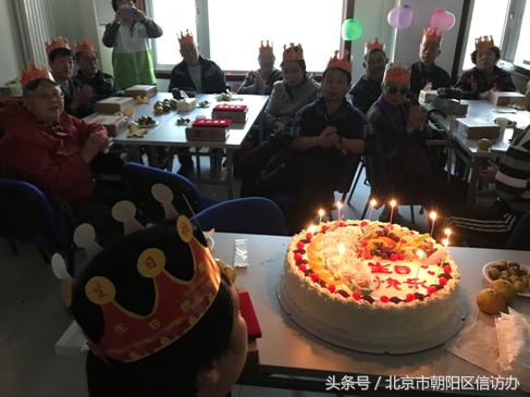 朝陽區(qū)小關(guān)街道舉辦溫馨家園暖心生日會