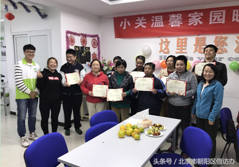 朝陽區(qū)小關(guān)街道舉辦溫馨家園暖心生日會