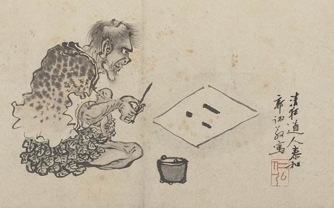 什么是鬼谷子算命术?